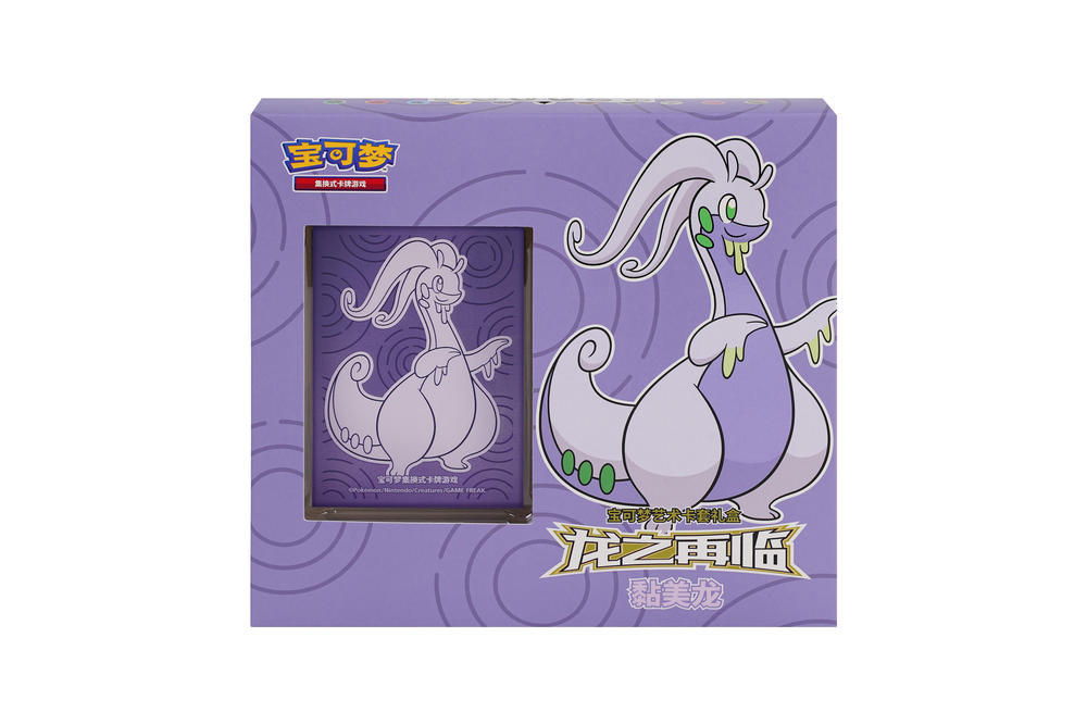 Dragon Revival Art Sleeves Gift Box - Goodra